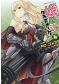 Vol. 4