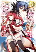 Vol. 3