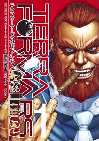 Terra Formars Gaiden: Asimov