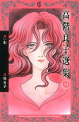 Vol. 14