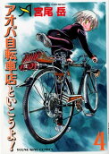 Vol. 4