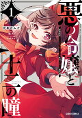 1권