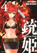 Vol. 4
