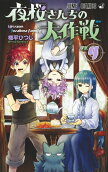 Vol. 4