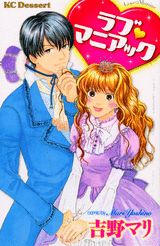 Love Maniac