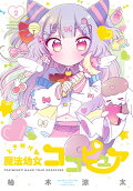 2권