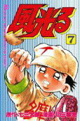 7권