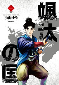 Souta no Kuni