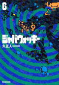 第6卷