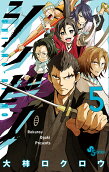 Vol. 5