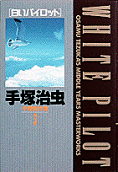 Vol. 3