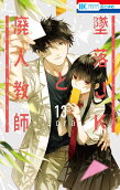 Vol. 13