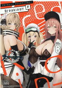 8권
