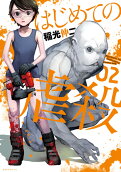 2권