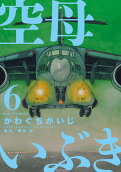第6卷