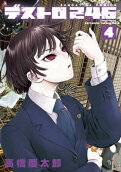 Vol. 4