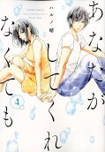 Vol. 4