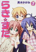 Vol. 7
