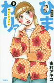 Vol. 9