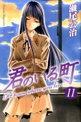 第11卷