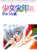 Vol. 3