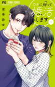 Vol. 4