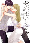Vol. 5