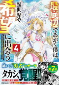 4권
