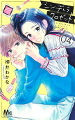 Vol. 4