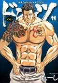 Vol. 11