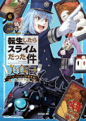 Vol. 6