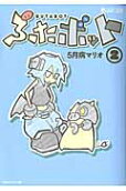 2권