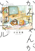 Vol. 1