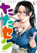 Vol. 1
