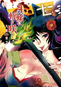 Vol. 7
