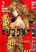 Vol. 2