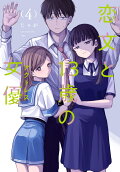 Vol. 4
