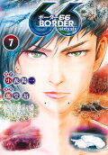 Vol. 7