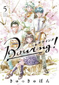 Vol. 5