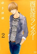 Vol. 2