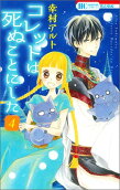 Vol. 4