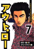7권