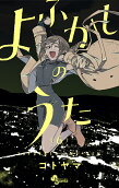 Vol. 6