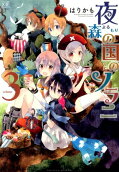 Vol. 3
