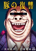 2권