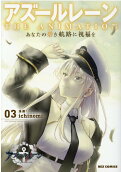 Vol. 3