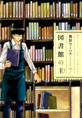Vol. 7