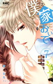 Vol. 7