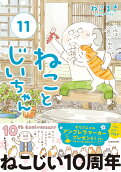 11권
