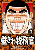2권